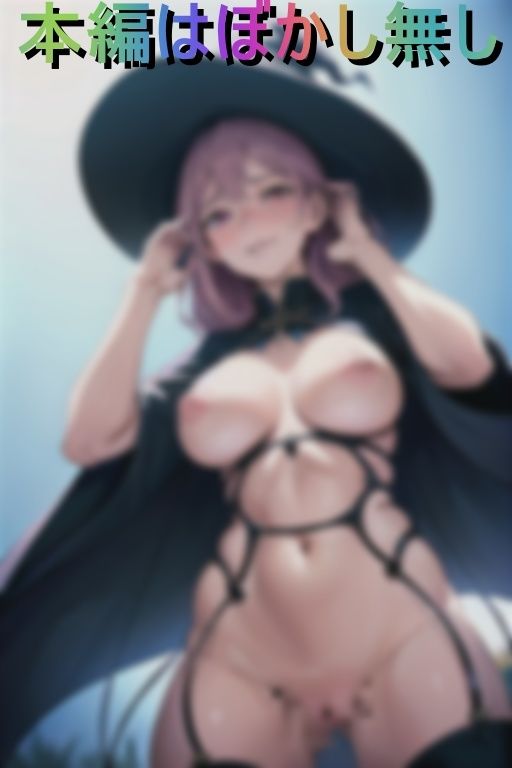 サンプル画像3:淫乱過ぎな肉便器ビッチ魔女に目を付けられた俺(かぴぱら) [d_427535]