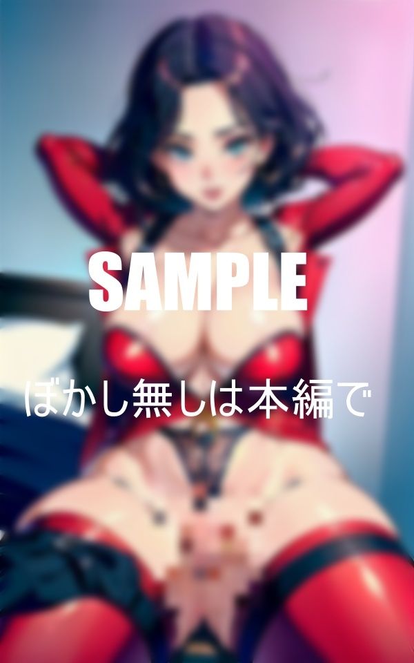 娘の彼氏を寝取る母親たちいやらしぃ〜熟女の誘惑のサンプル画像 6