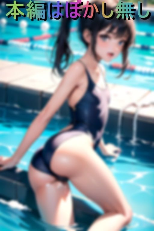 サンプル画像6:マン筋くっきり！くぱぁスク水女子(町山堂) [d_427556]