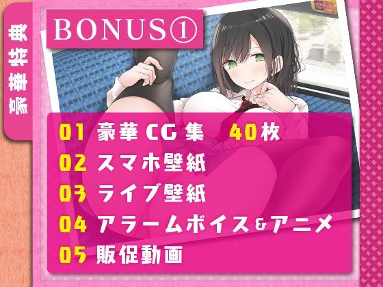 サンプル画像4:The Girl Who Does Obsc＊ne Things to Me While on the Bus （Animation）(嘘つき屋別館) [d_427591]