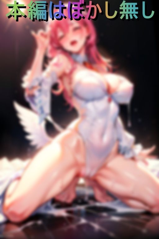 サンプル画像5:ザーメンまみれのステージ衣装(あさゆ団) [d_427631]