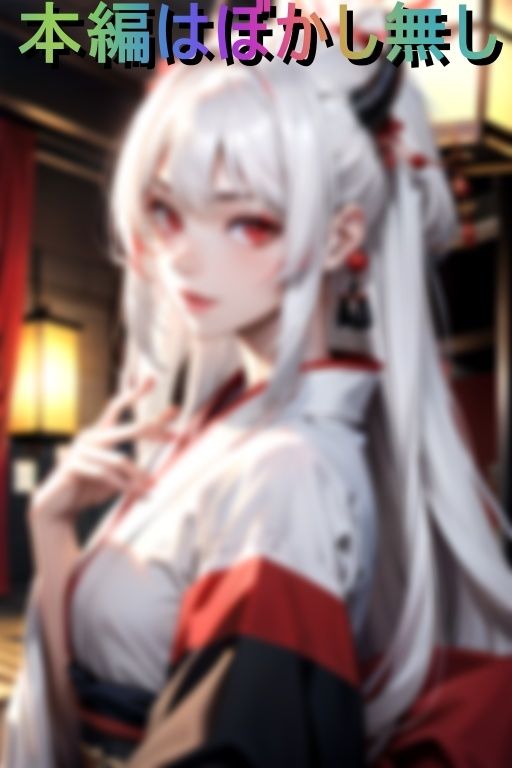 サンプル画像1:ドスケベ鬼女姉妹に搾精されまくりなハーレム性活(がらがらぽ) [d_427650]