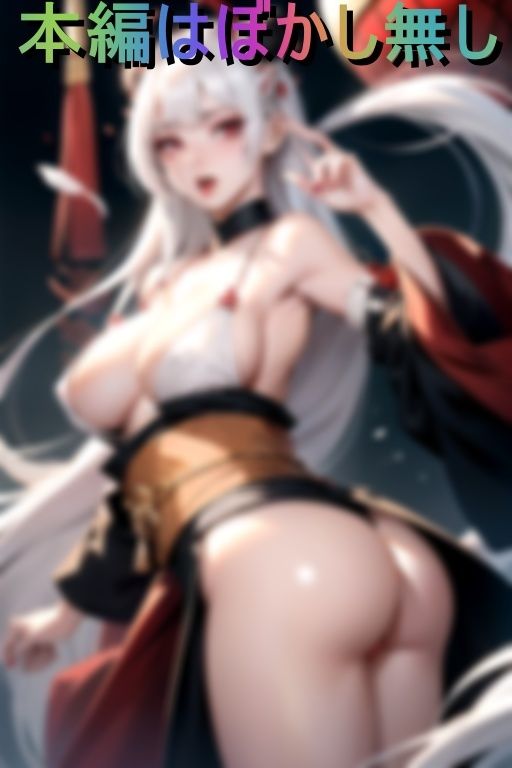 サンプル画像3:ドスケベ鬼女姉妹に搾精されまくりなハーレム性活(がらがらぽ) [d_427650]