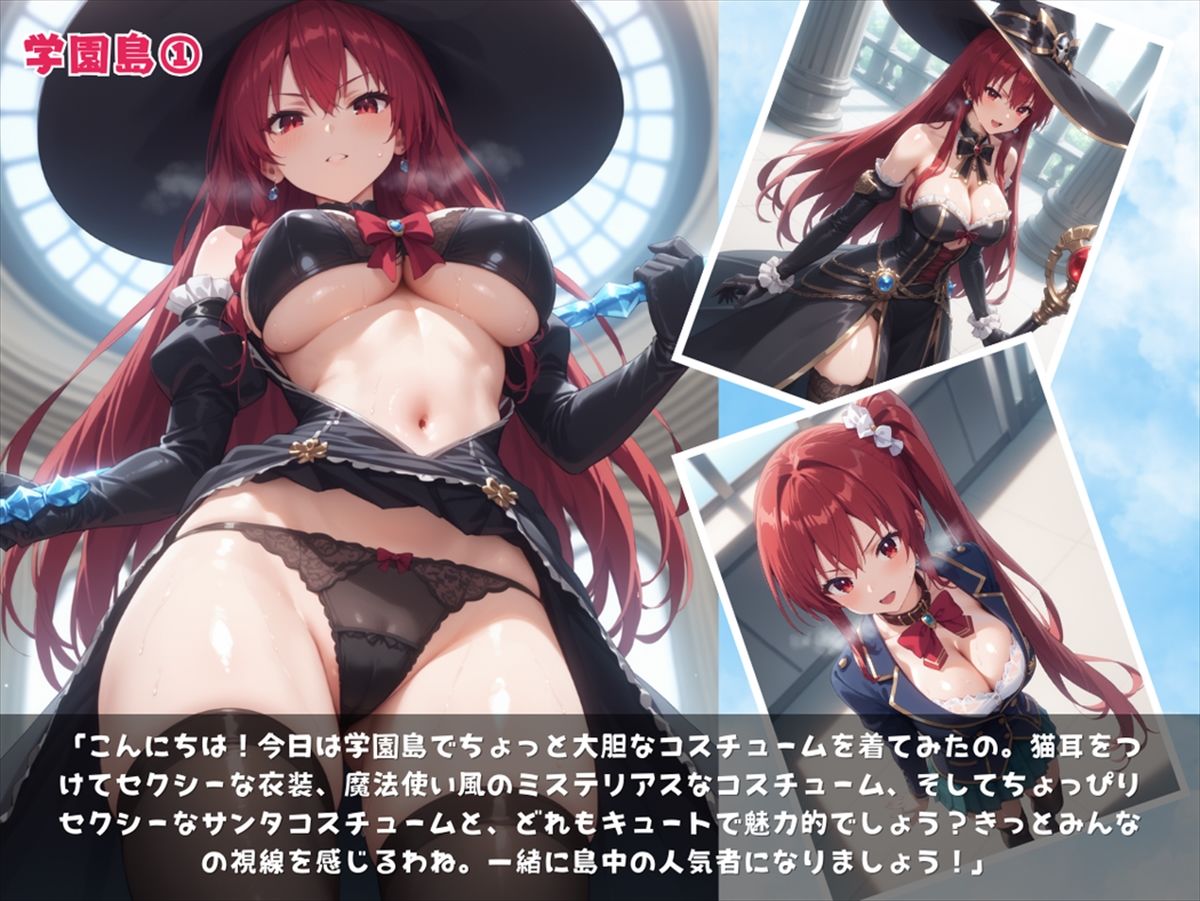 サンプル画像1:「エロスの戦略家」― 更紗の知略は、ベッドの上でも輝く(絵空事組合) [d_427696]