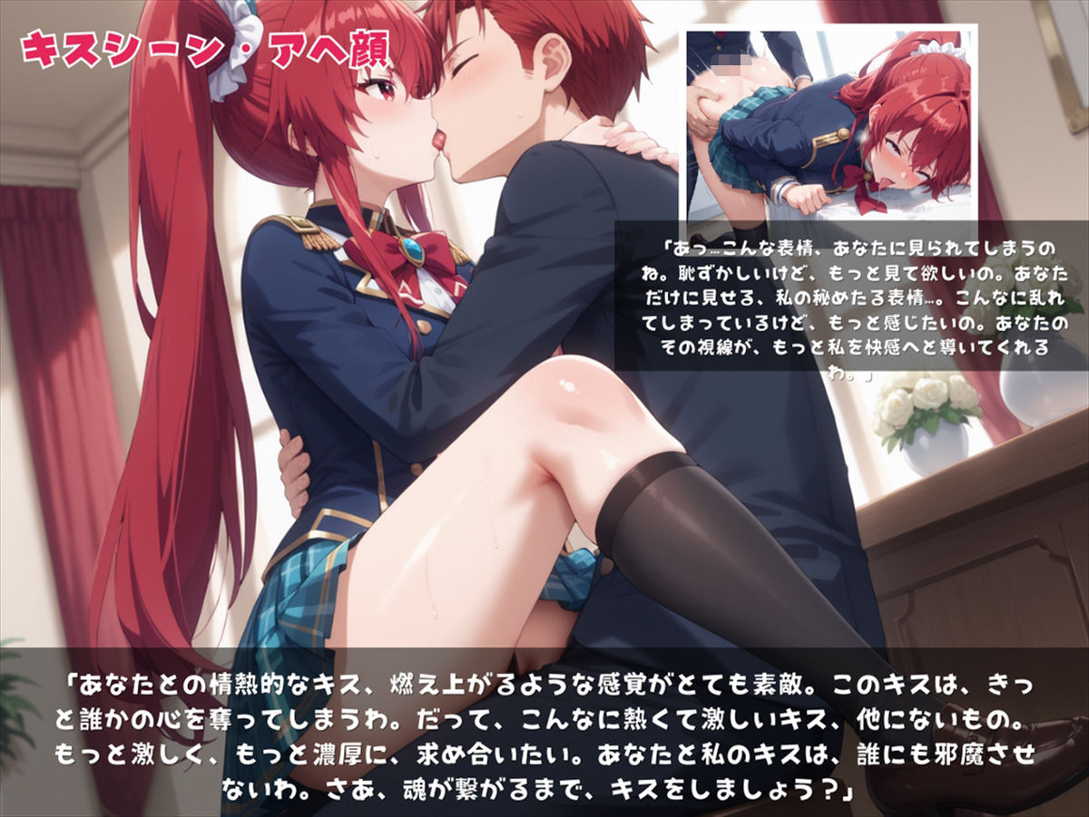 サンプル画像4:「エロスの戦略家」― 更紗の知略は、ベッドの上でも輝く(絵空事組合) [d_427696]