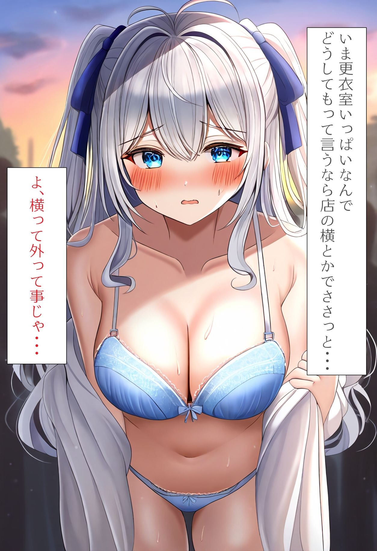 サンプル画像2:［AI生成イラストCG集］全裸で夏祭りをまわる ことになってしまったCG集(しそ@SISO_r18) [d_427748]