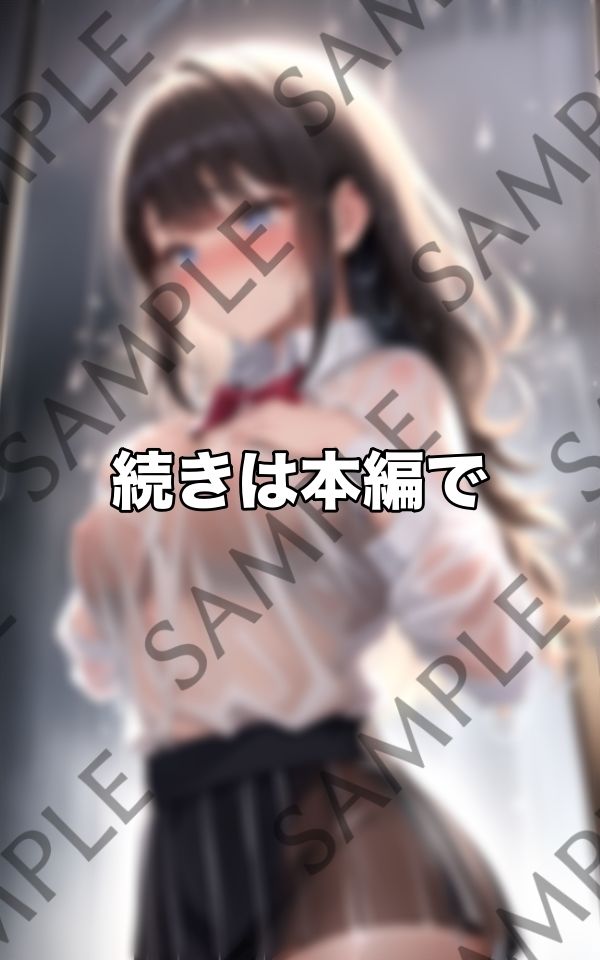 ずぶ濡れで待つ優しい妹たち〜お兄ちゃん早く帰ってきて〜のサンプル画像 6