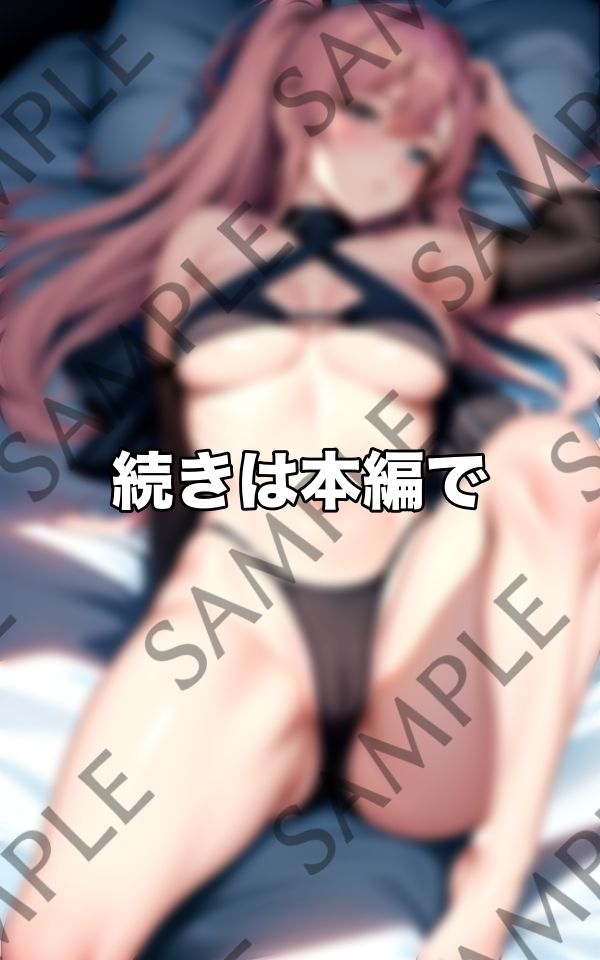 サンプル画像6:挿入待ちの幼なじみ〜もう友達の関係は終わりです〜(ぽんぽんの裸) [d_427785]