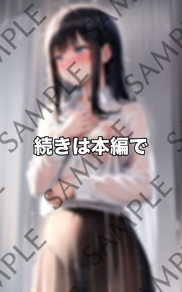 サンプル画像3:ブラ忘れ…ゲリラ豪雨〜ノーブラ登校でアソコもびしょ濡れ〜(ペニークラブ) [d_427793]