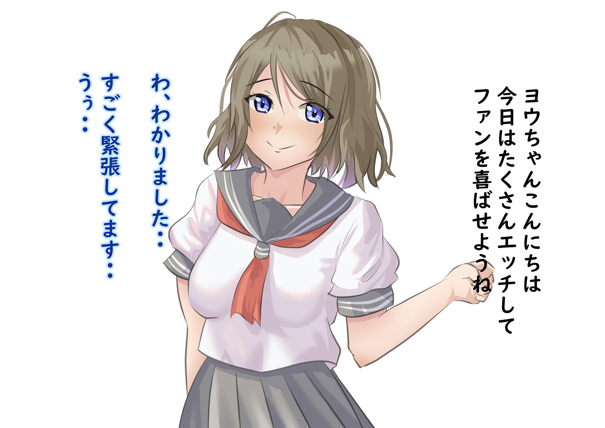 サンプル画像2:スクールアイドルが学校を救うためAVデビュー！！！(シンシのアトリエ) [d_427805]