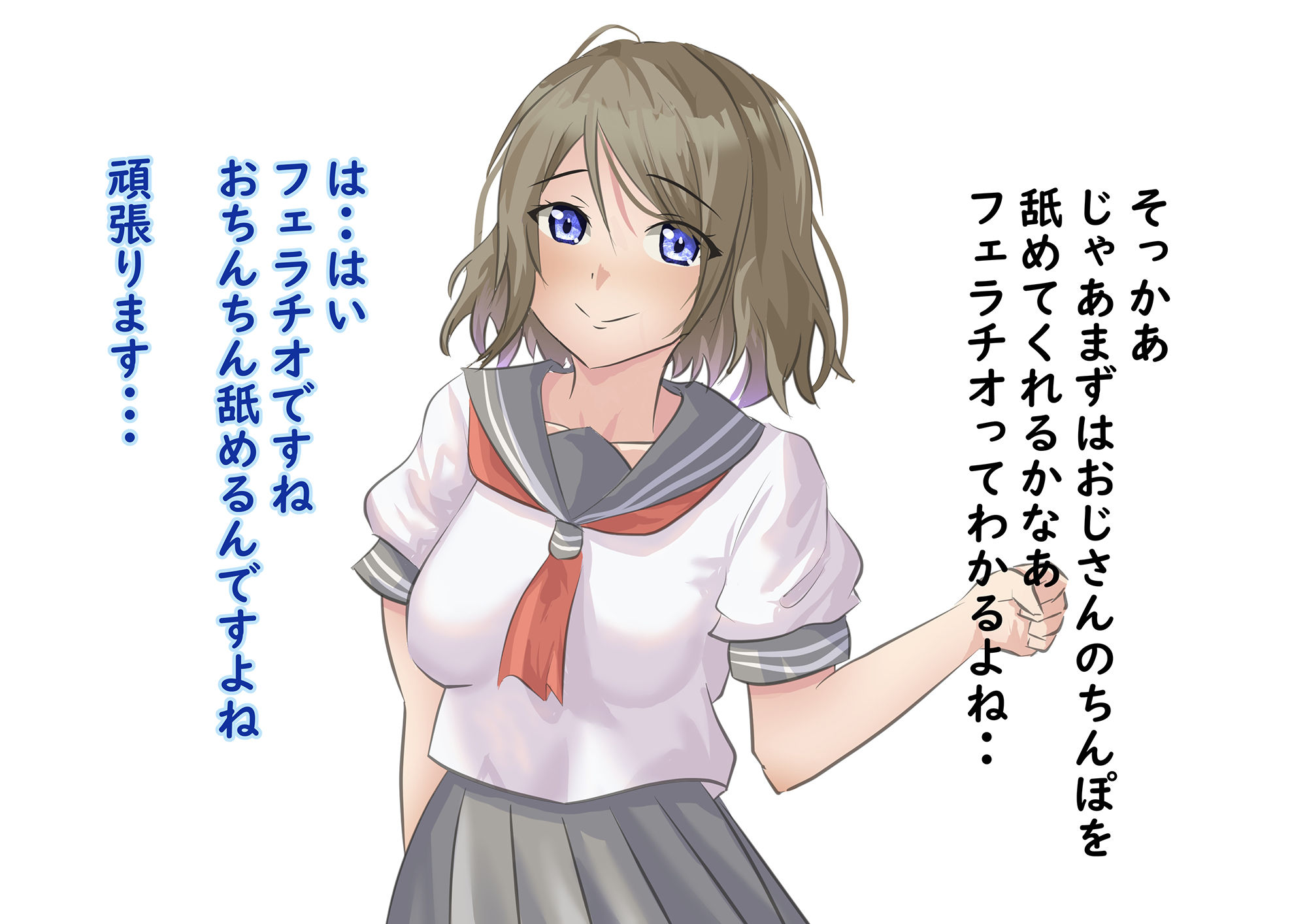 サンプル画像3:スクールアイドルが学校を救うためAVデビュー！！！(シンシのアトリエ) [d_427805]