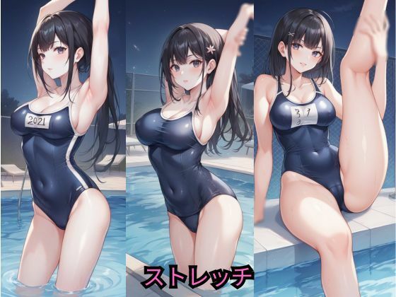 サンプル画像4:うちの学校の七不思議は変わっている。プールの幽霊編(AI結) [d_427837]