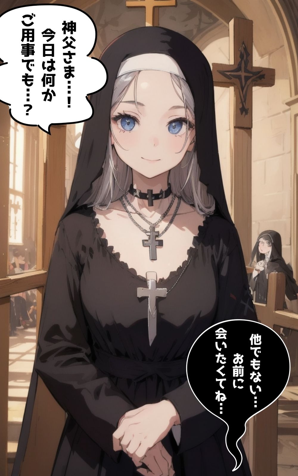 サンプル画像2:鬼畜神父の性獣育成日誌 姉小路せいらの場合(Lonely Romancer) [d_427863]