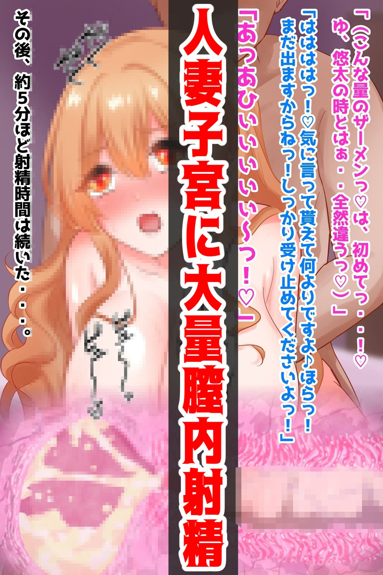 サンプル画像4:元ヤン人妻、仕事をしくじった旦那の代わりに上司に抱かれる(激シコの殿堂) [d_427929]