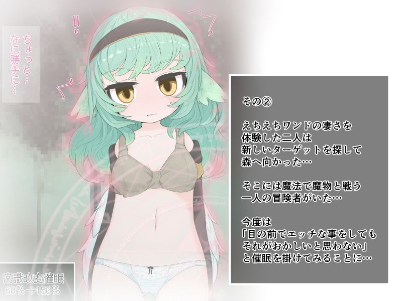 サンプル画像3:ほのとらシリーズまとめ 2(らーすとちゅか) [d_427943]