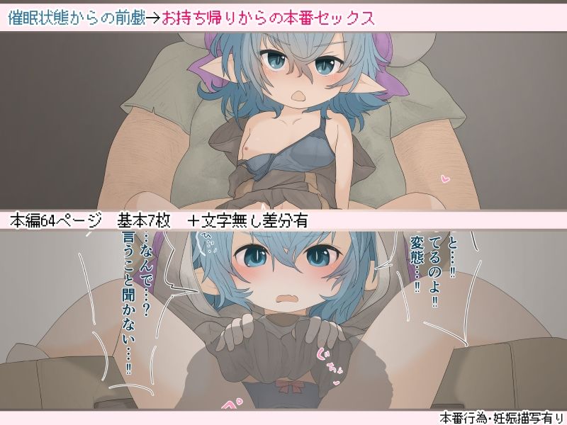 サンプル画像4:ほのとらシリーズまとめ 2(らーすとちゅか) [d_427943]