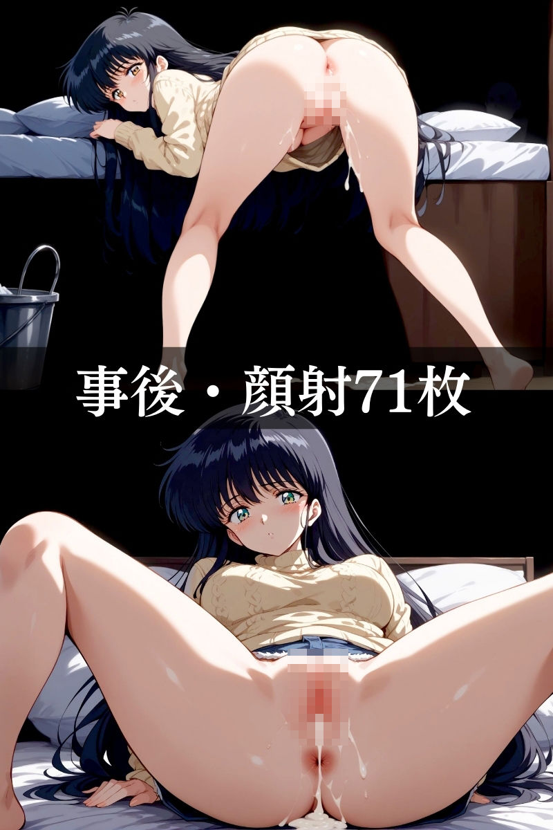 サンプル画像6:【オレンジロード】ハメ撮りの性癖に侵された彼女はもう元には戻れない。。(AI破壊神) [d_427980]