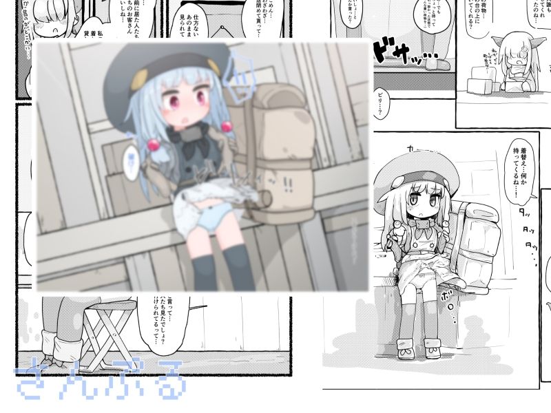 サンプル画像4:ほのとらシリーズまとめ 3(らーすとちゅか) [d_427999]