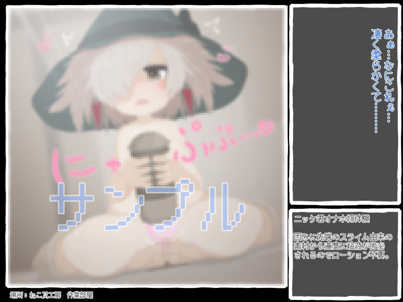 サンプル画像6:ほのとらシリーズまとめ 3(らーすとちゅか) [d_427999]