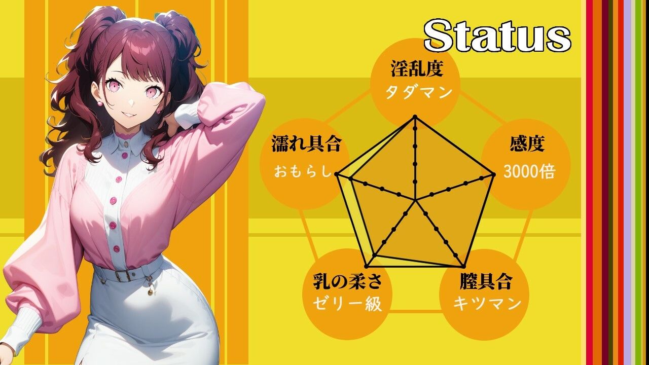 サンプル画像3:ペロソナ4〜マヨナカプレイ〜【フルカラー500枚 全4キャラ】(ガーネット) [d_428006]