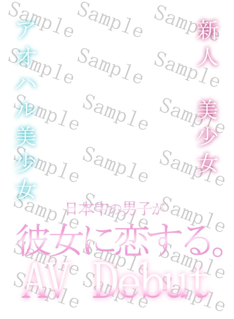 サンプル画像3:AVパッケージPSD素材（1）(アダルトパッケージ屋さん) [d_428008]