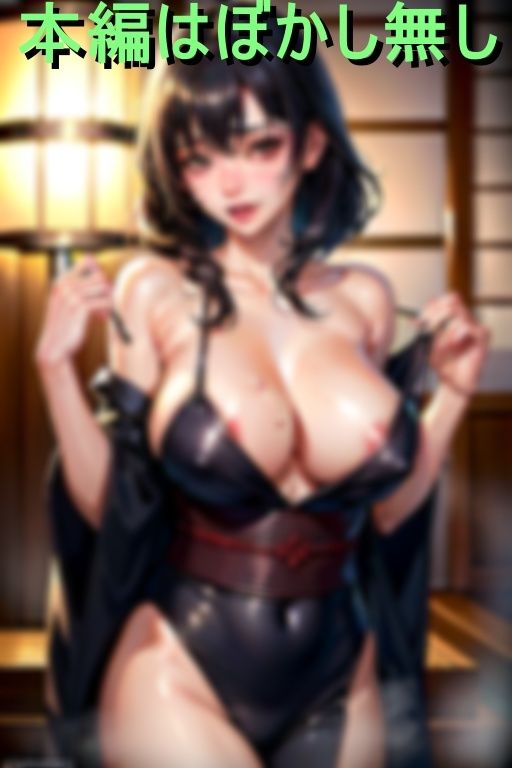 サンプル画像2:職場不倫中の人妻女上司としっぽり中出し温泉旅行(ニシンサンド) [d_428119]