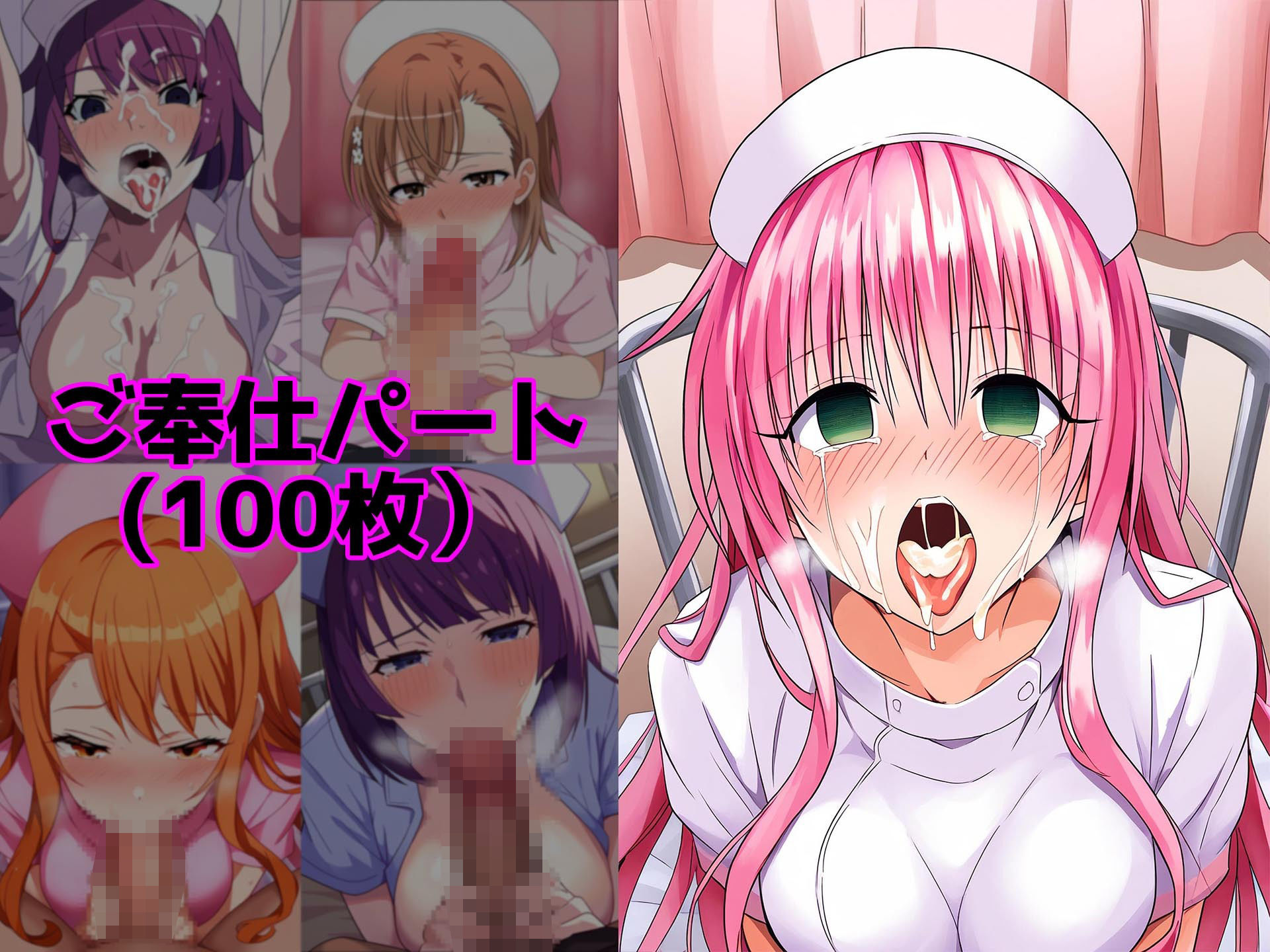 サンプル画像3:寝取られ病棟〜私は絶対、こんなおちんぽには負けないからね〜(じょにー) [d_428125]