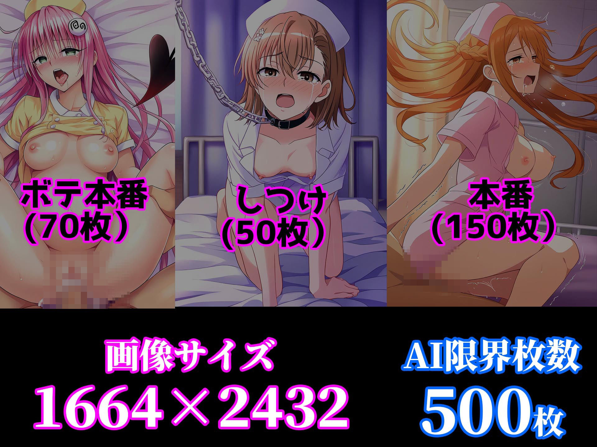 サンプル画像4:寝取られ病棟〜私は絶対、こんなおちんぽには負けないからね〜(じょにー) [d_428125]