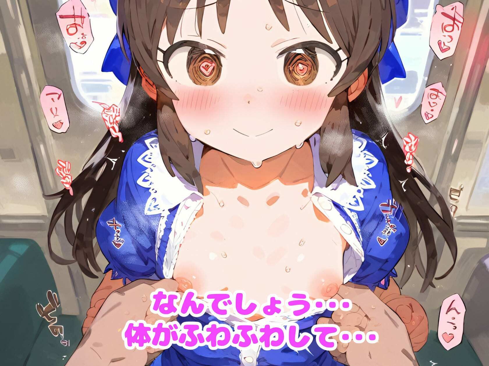 サンプル画像2:催〇NTR！橘 あ〇す編 噂の電車・・・乗ったら悲惨？私が催〇列車に乗ってしまった時のお話・・・(れいじんぐハーツ) [d_428143]