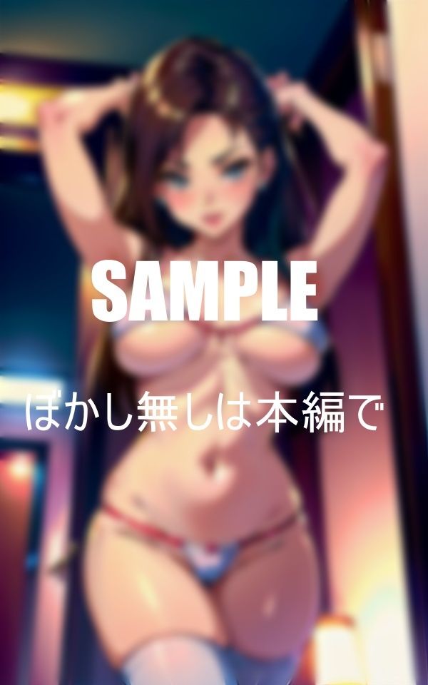 サンプル画像5:娘の彼氏を寝取るエロい母親たち(Eサークル) [d_428145]