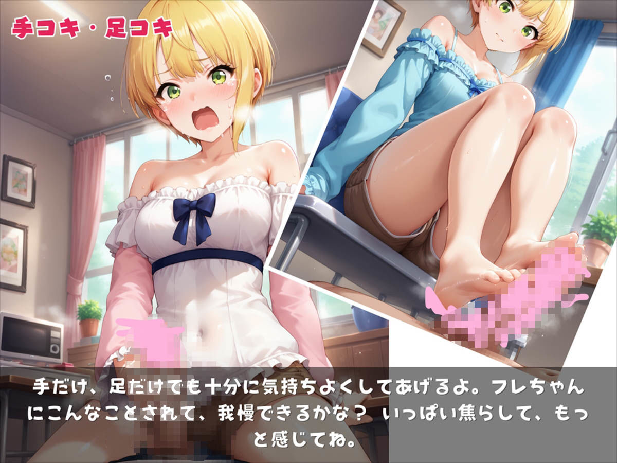 フレデリカの秘密〜ハーフアイドルの知られざるセクシーな素顔〜のサンプル画像 6