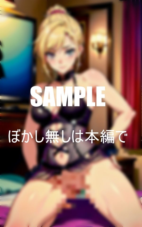 サンプル画像3:若い男好きな人妻たち娘の彼氏さえも寝取る(Eサークル) [d_428174]