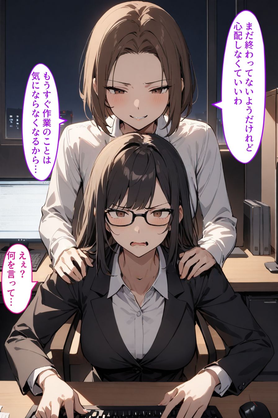 サンプル画像4:ストーリー付き憑依CG集 憑依リベンジ(Yoshiのイラスト工房) [d_428175]