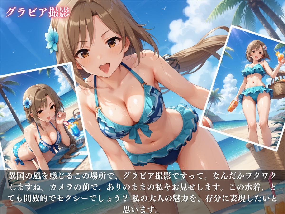 サンプル画像2:知性の誘惑。 〜あなたを誘う、大胆で官能的な惠の世界〜(絵空事組合) [d_428179]