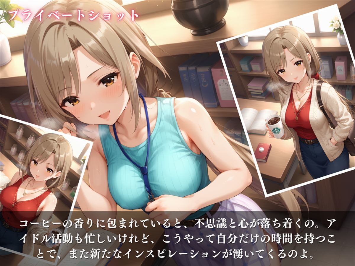 サンプル画像3:知性の誘惑。 〜あなたを誘う、大胆で官能的な惠の世界〜(絵空事組合) [d_428179]