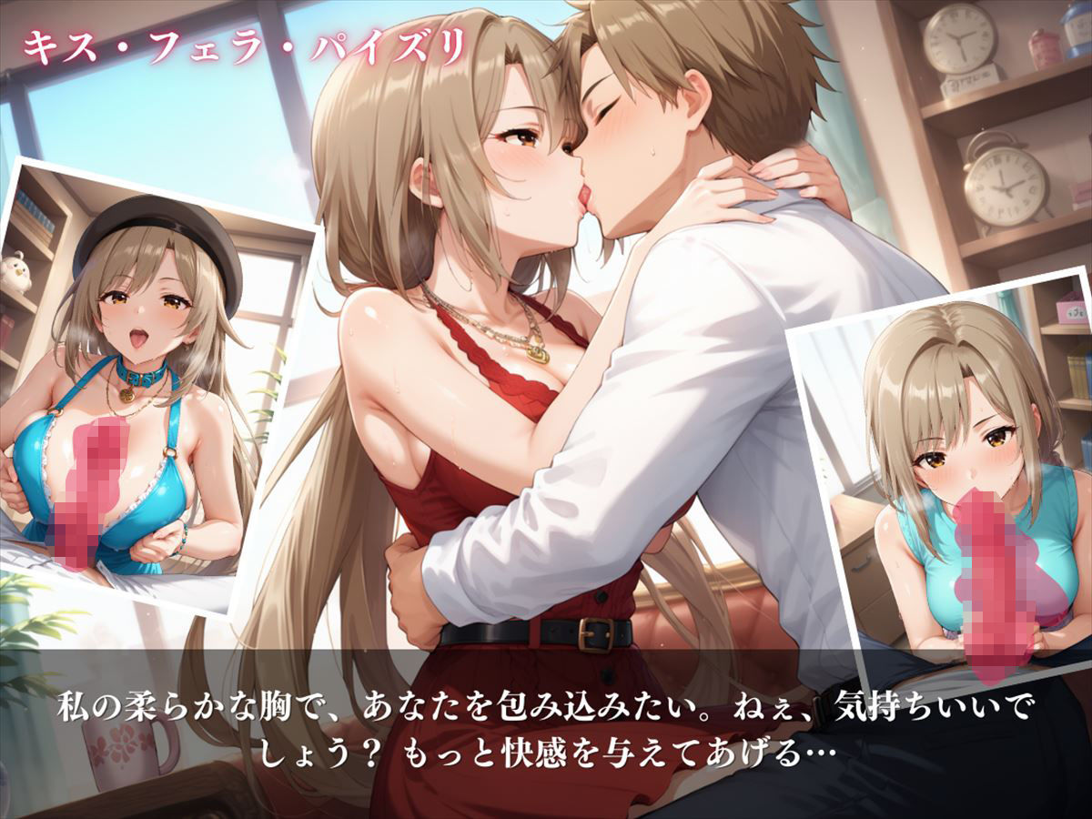 サンプル画像5:知性の誘惑。 〜あなたを誘う、大胆で官能的な惠の世界〜(絵空事組合) [d_428179]