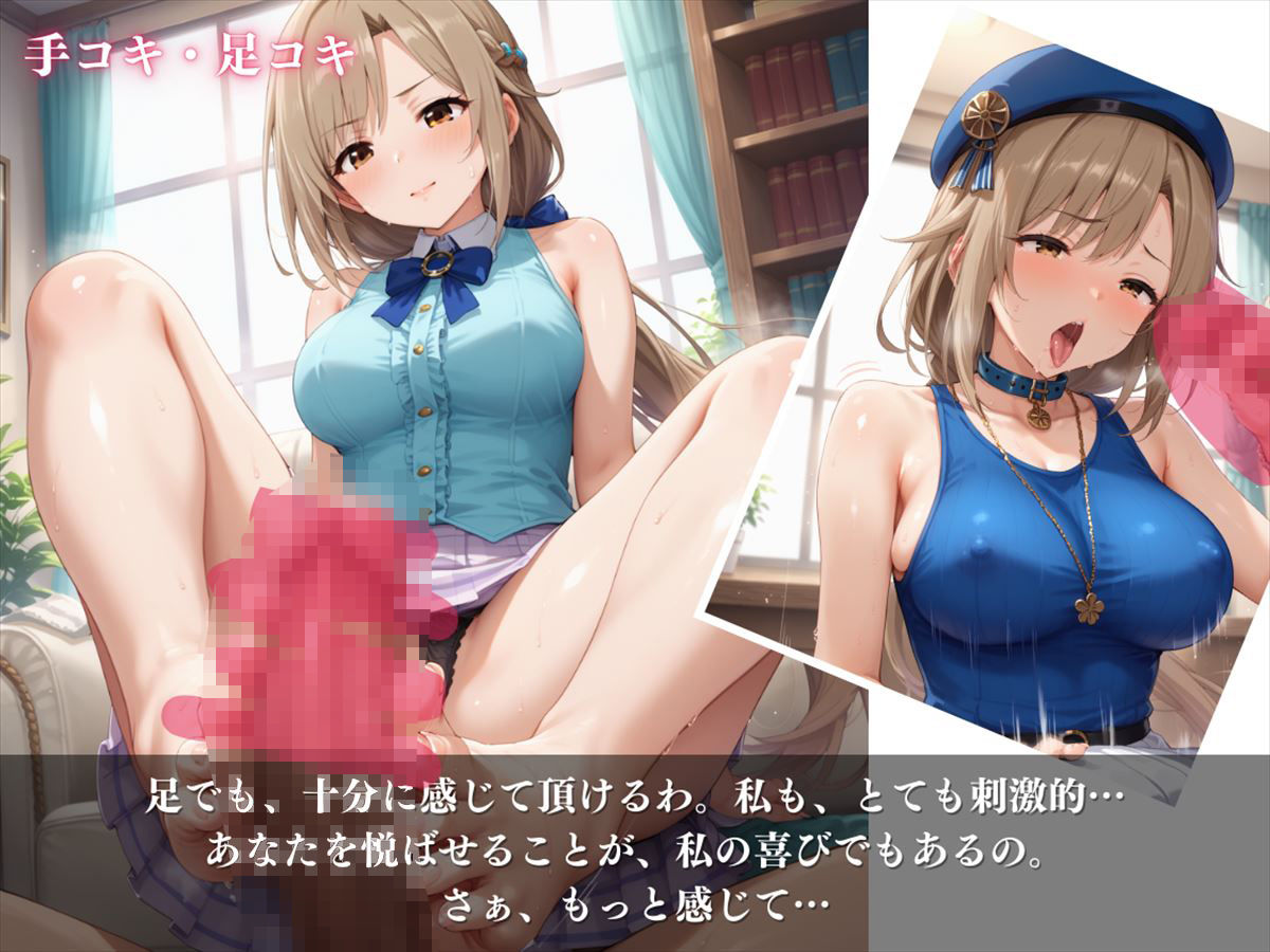 サンプル画像6:知性の誘惑。 〜あなたを誘う、大胆で官能的な惠の世界〜(絵空事組合) [d_428179]