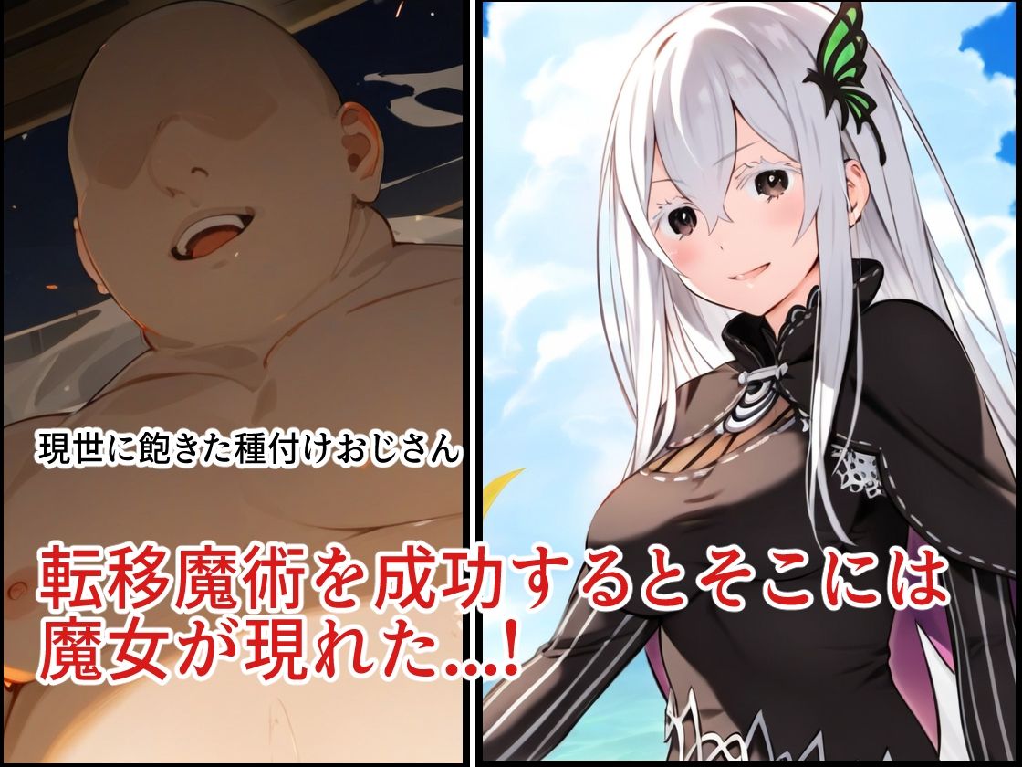 サンプル画像1:ゼロから始める種付け生活(mealis) [d_428201]