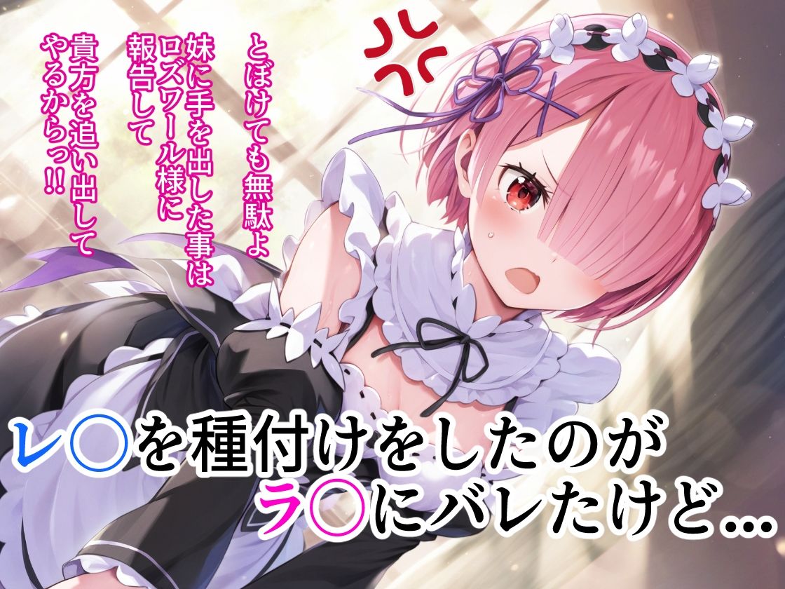 サンプル画像6:ゼロから始める種付け生活(mealis) [d_428201]