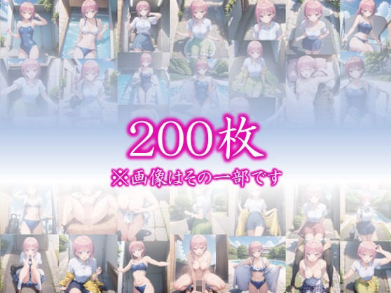 サンプル画像1:=五等分の●嫁= 中●一花 CG集 ＃1(日常の誘惑) [d_428262]