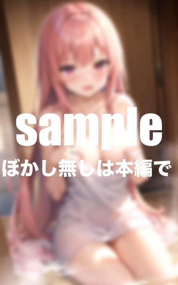 サンプル画像1:えちえち修学旅行 混浴風呂で生ハメ放題(えっちな狸顔) [d_428277]