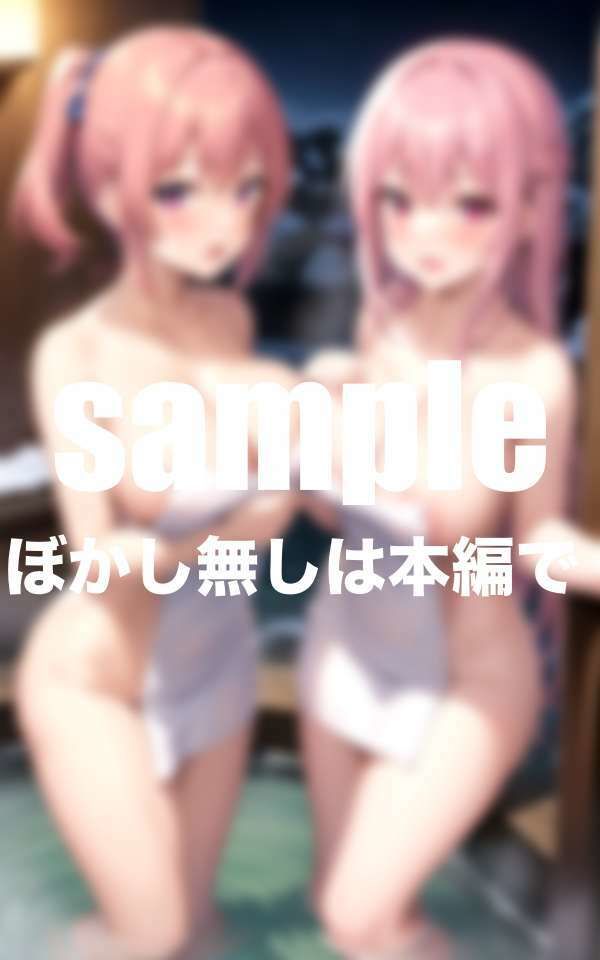 サンプル画像2:えちえち修学旅行 混浴風呂で生ハメ放題(えっちな狸顔) [d_428277]