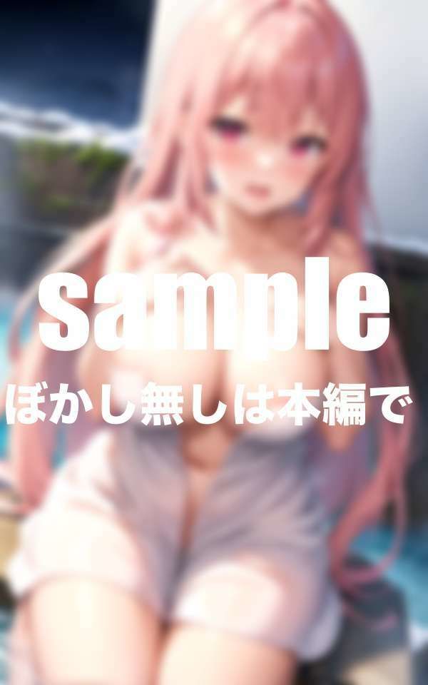 サンプル画像4:えちえち修学旅行 混浴風呂で生ハメ放題(えっちな狸顔) [d_428277]