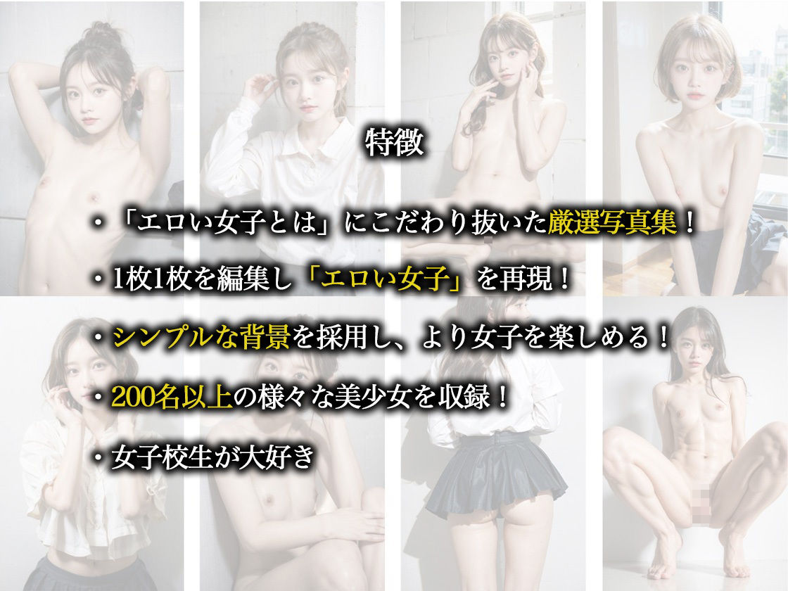 サンプル画像3:LIVE配信SEXー200人以上の美女が見放題ー(ぽちっとゆめぶくろ) [d_428343]