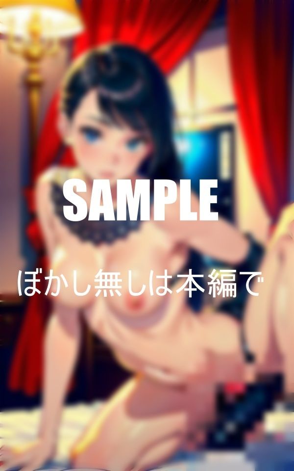 サンプル画像5:娘の彼氏の男根を狙う母親たち(Eサークル) [d_428417]