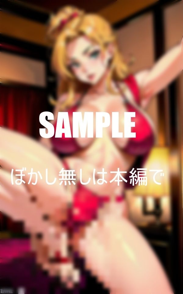 サンプル画像5:彼女の母親とのいやらしぃ〜情事(Eサークル) [d_428467]
