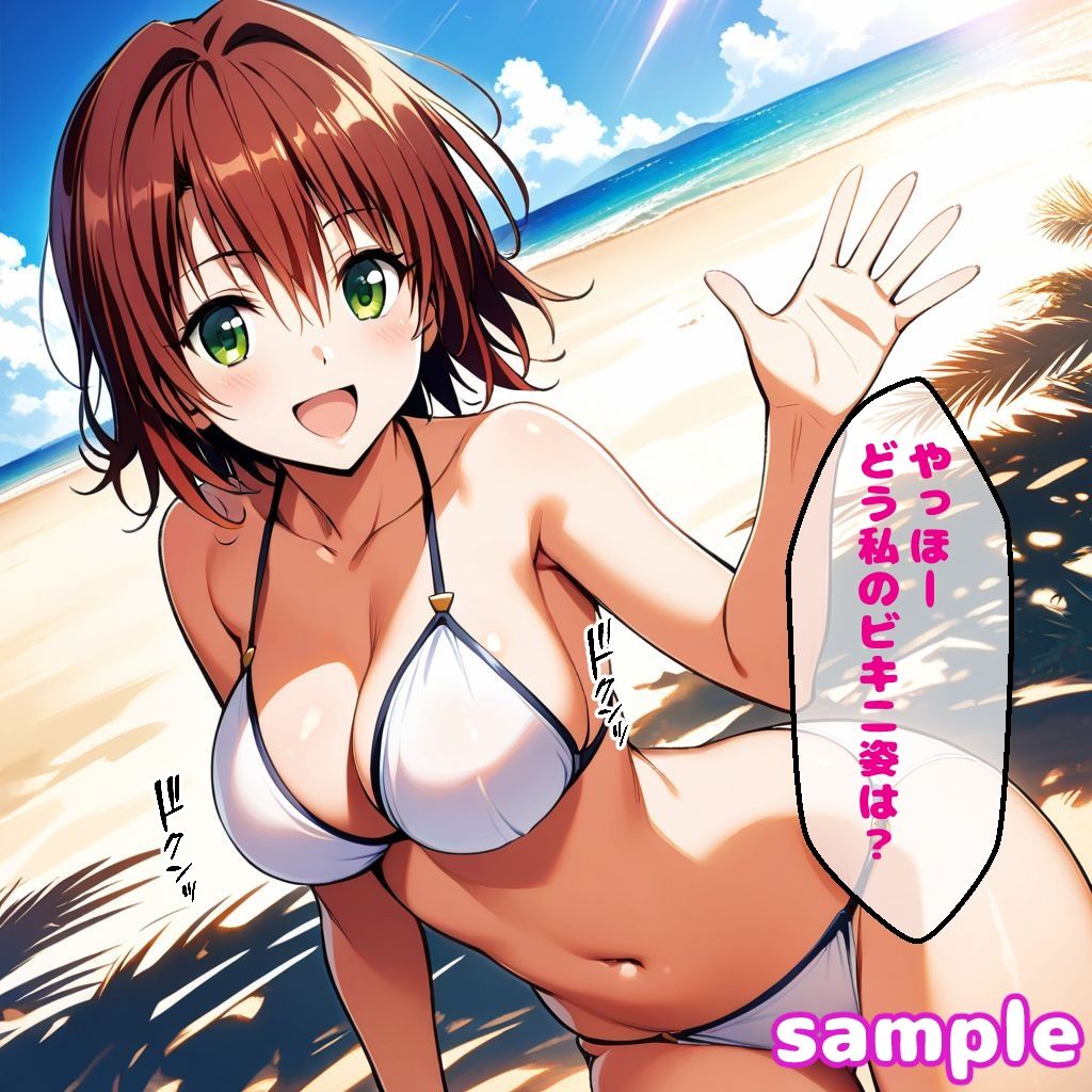 サンプル画像4:御〇えっち【セリフ付き】(ぽこぽぽ) [d_428493]