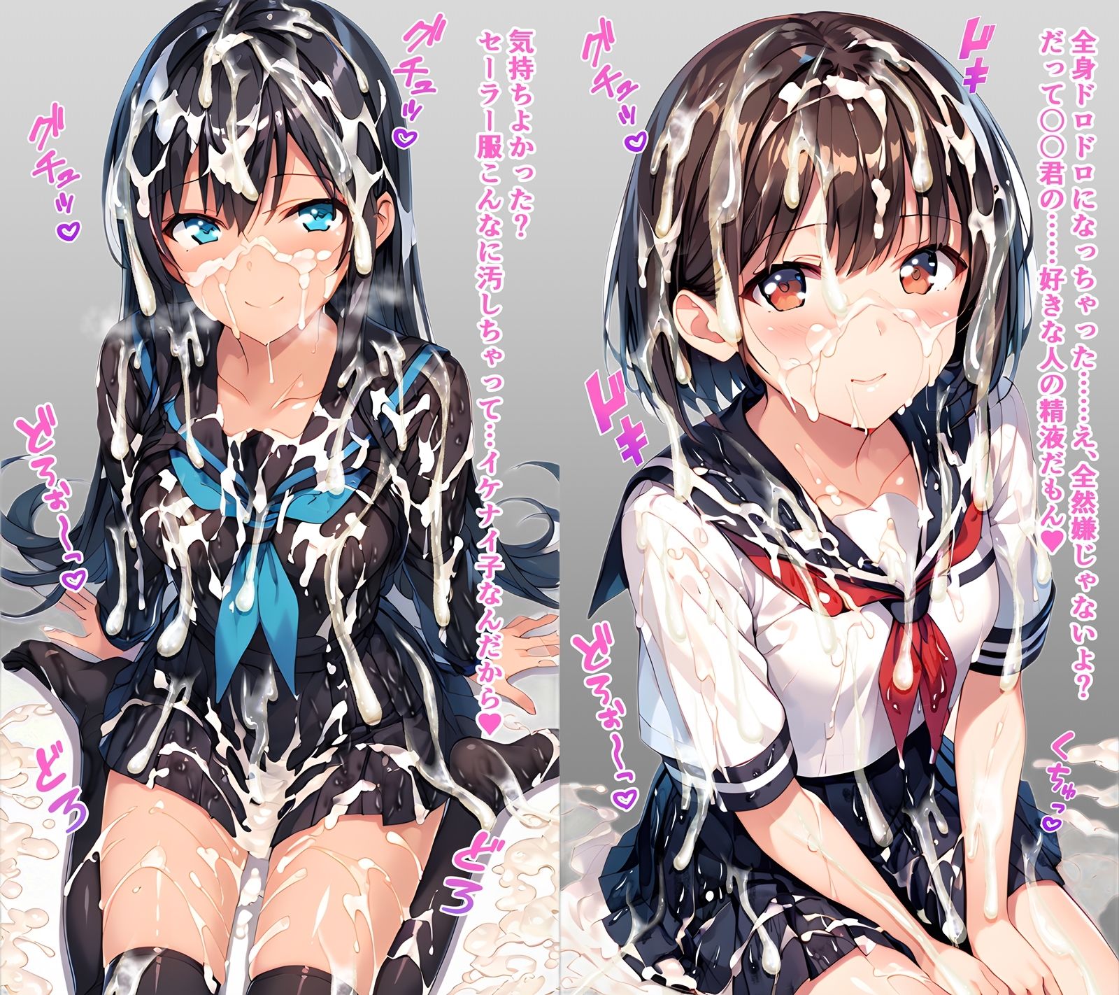 サンプル画像3:セーラー服ぶっかけCG集(すとりんぐ) [d_428511]