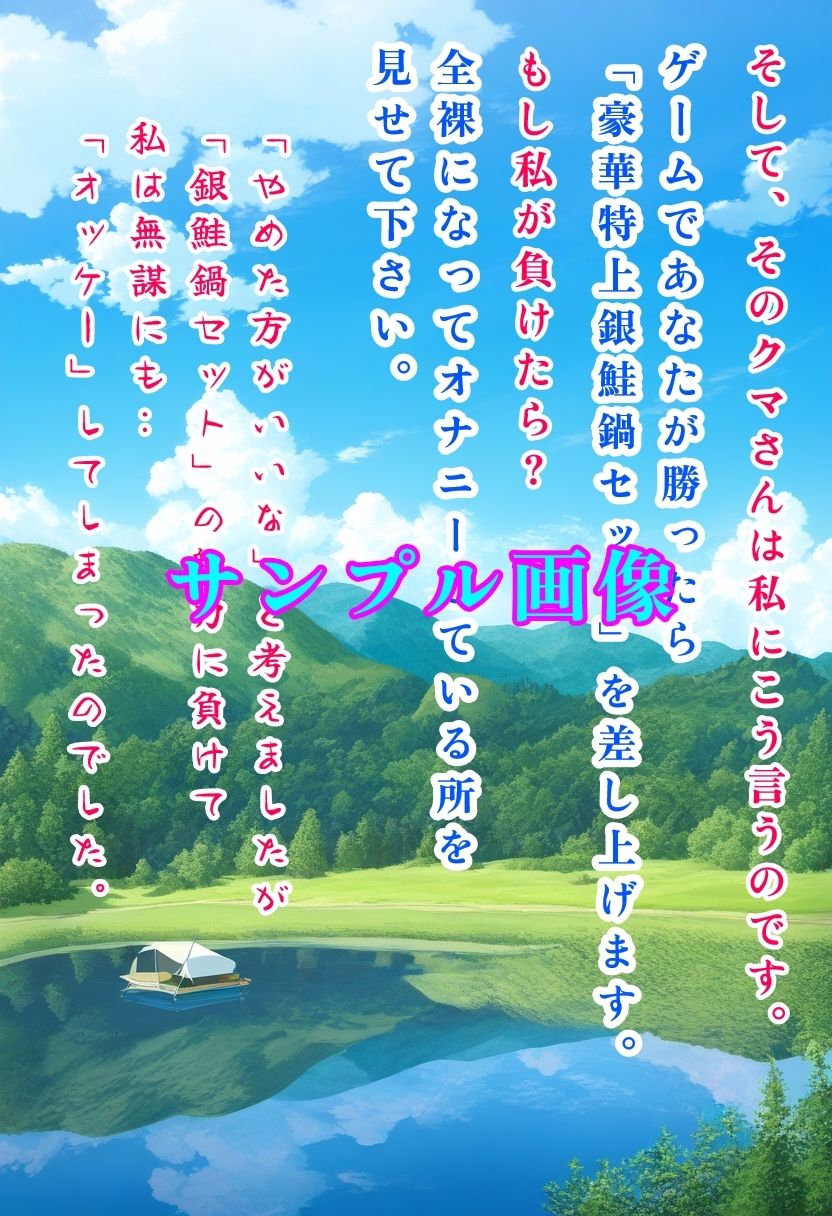 サンプル画像3:Ai image book.13 「志〇リン オナニーを見られる！」の巻(智之) [d_428593]