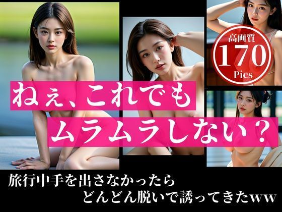 サンプル画像5:純白天使な彼女が奥手の彼氏にしびれを切らして誘ってきた・・・！！！マジでこんな可愛い美女がまさかの・・・！！！(AIらんど) [d_428643]